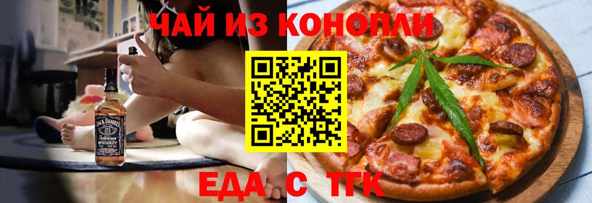 Кокаин  Вход с VPN  Котельники  ГАШИШ  Марихуана  Мефедрон кристаллы 