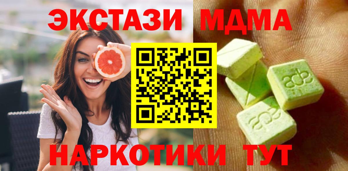 ЭКСТАЗИ Punisher  Вход с VPN  Экстази Punisher  Котельники 