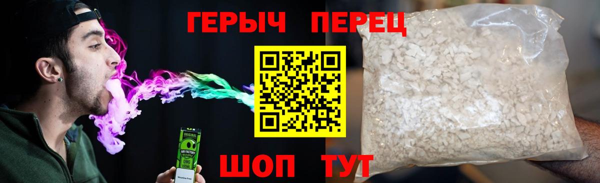 Котельники  ГЕРОИН хмурый  ГЕРОИН  Вход с VPN 