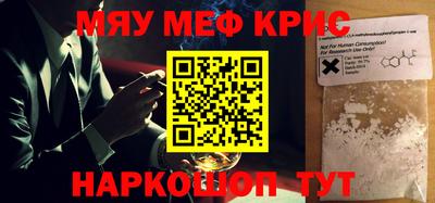 мяу мяу мука Кимры