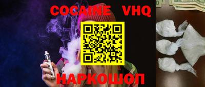 MESCALINE Конаково
