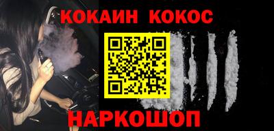 сатива Комсомольск-на-Амуре