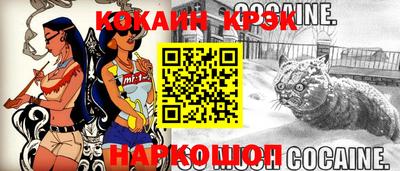 2c-b Кингисепп