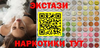 2c-b Кингисепп