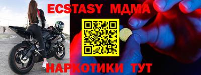 меф VHQ Коммунар