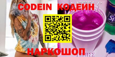 мяу мяу мука Кимры