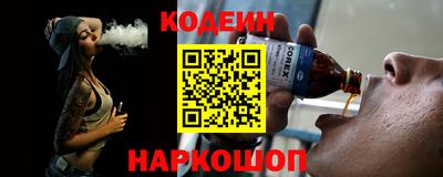 2c-b Кингисепп