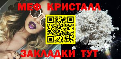 2c-b Кингисепп