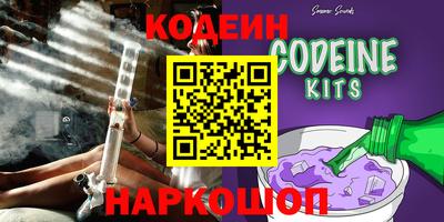 2c-b Кингисепп