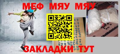 MESCALINE Конаково