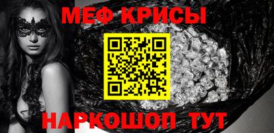 MESCALINE Конаково