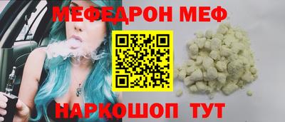 соль курить ск Кинель
