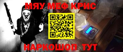 сатива Комсомольск-на-Амуре