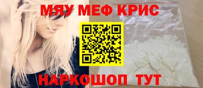 меф VHQ Коммунар