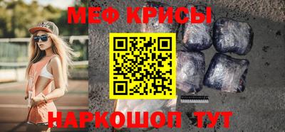 сатива Комсомольск-на-Амуре