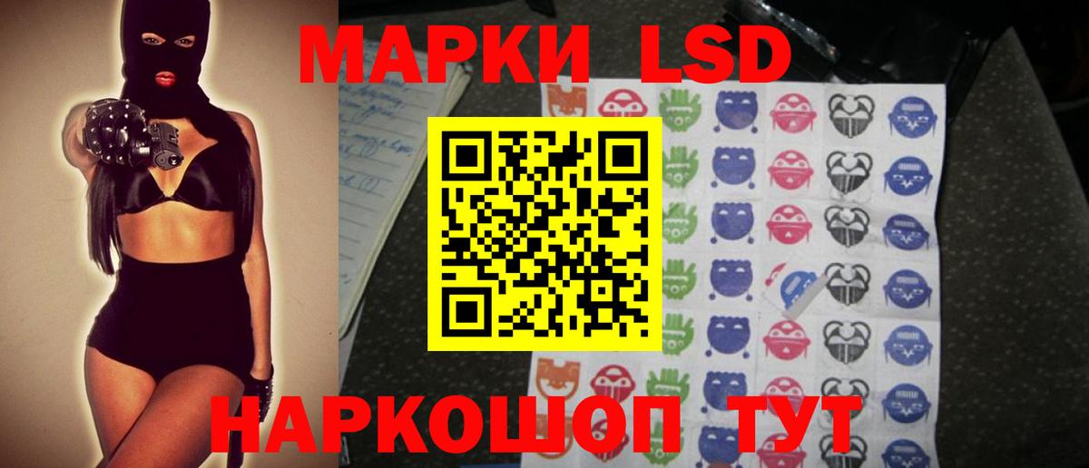 Лсд 25 экстази ecstasy  Вход с VPN  Котельники  LSD-25 экстази ecstasy 