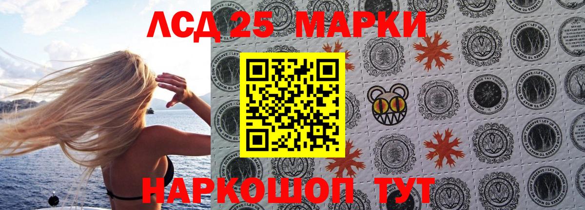 Марки N-bome 1500мкг  Наркотические марки  Котельники  Марки N-bome 1500мкг  Вход с VPN 